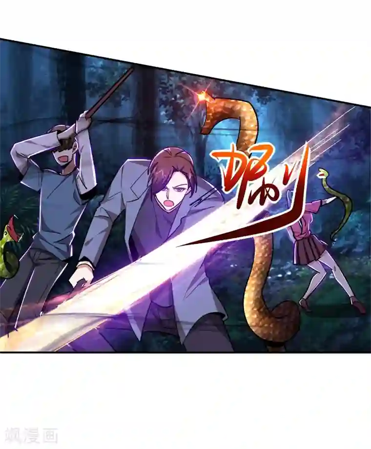 捡个校花做老婆第178话 他是蛇魔？