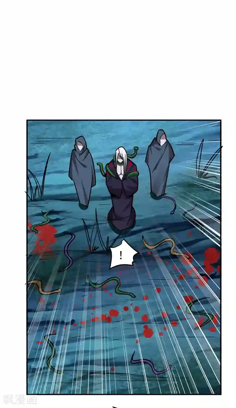 捡个校花做老婆第178话 他是蛇魔？