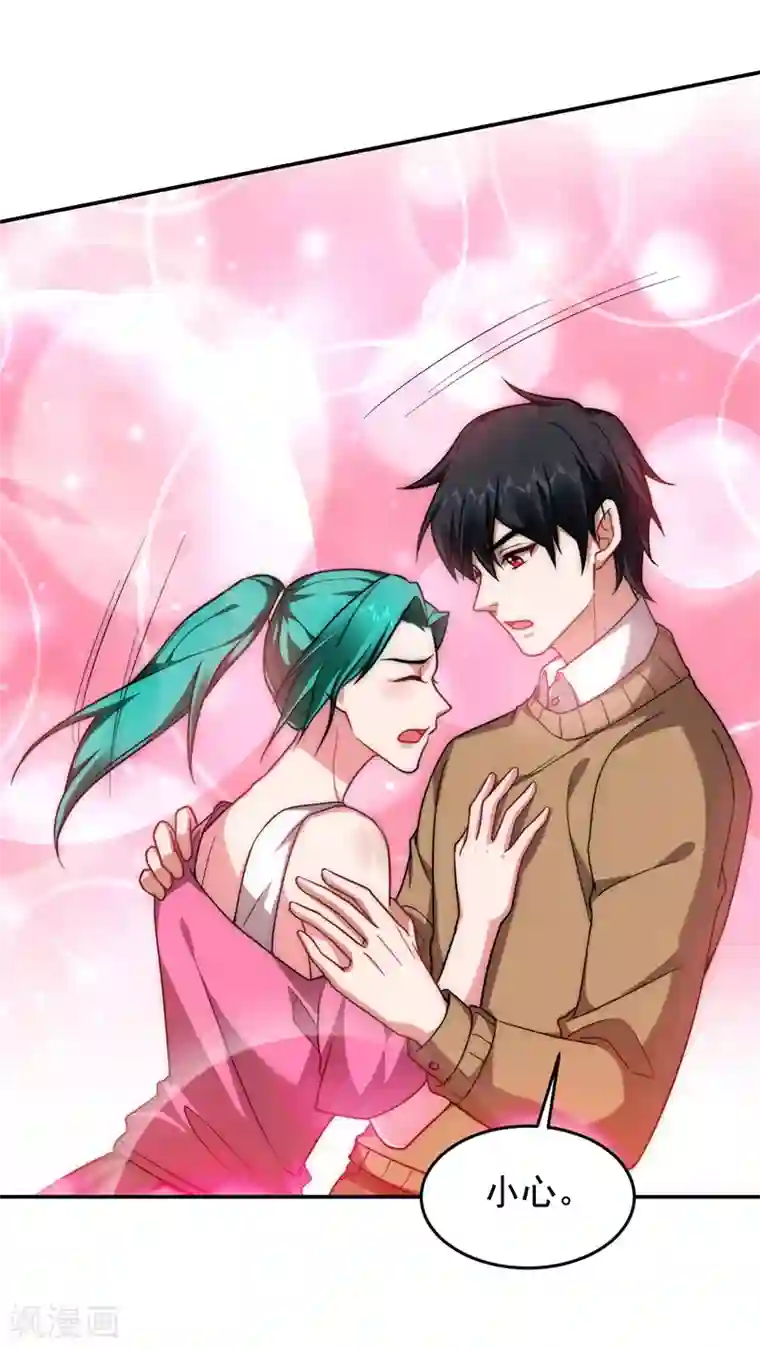 捡个校花做老婆第178话 他是蛇魔？