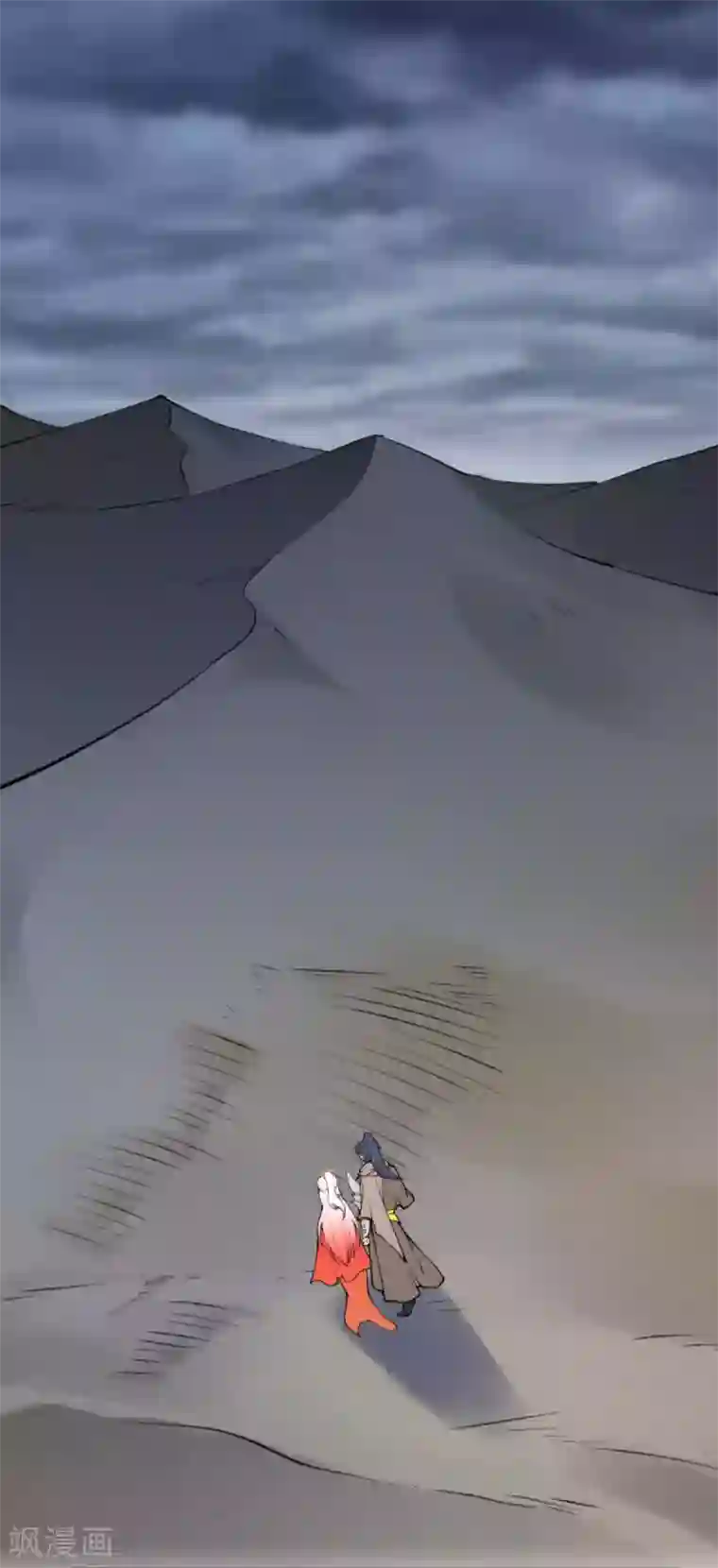 逆天邪神第273话 云哥哥，你是不是虚了啊！