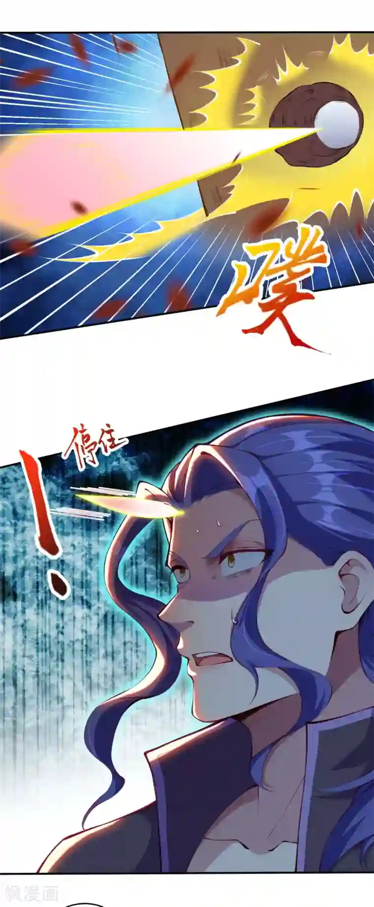 逆天邪神第273话 云哥哥，你是不是虚了啊！