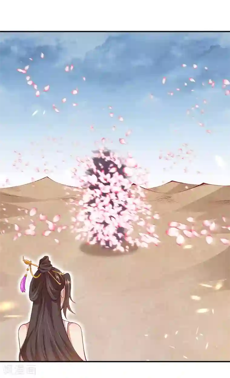 逆天邪神第273话 云哥哥，你是不是虚了啊！