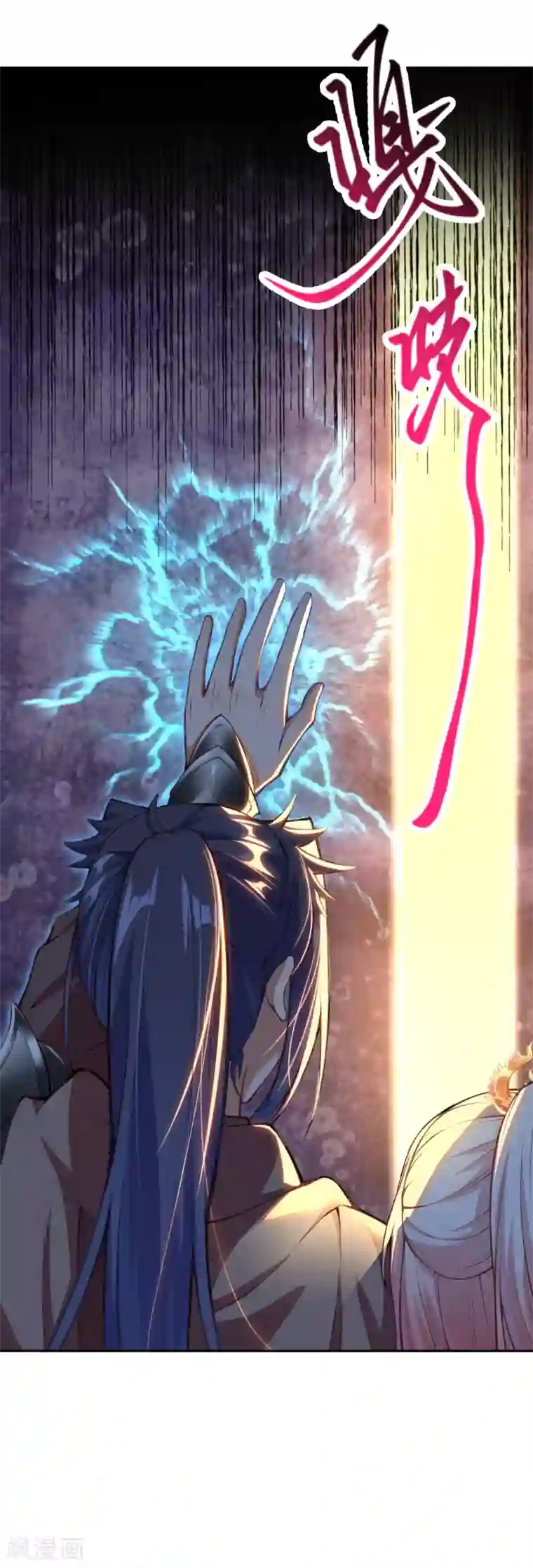 逆天邪神第275话 上古遗迹