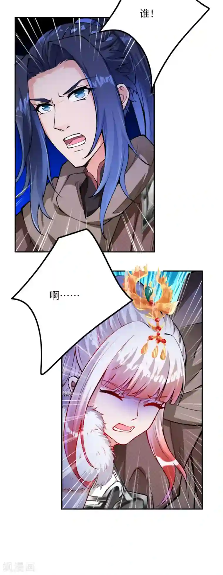 逆天邪神第275话 上古遗迹