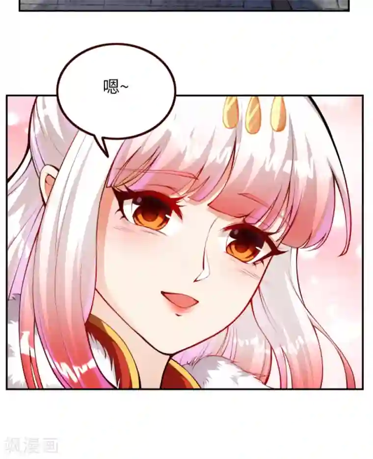 逆天邪神第275话 上古遗迹