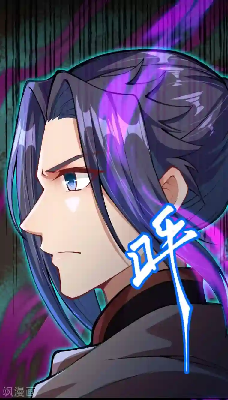 逆天邪神第276话 凤神大人