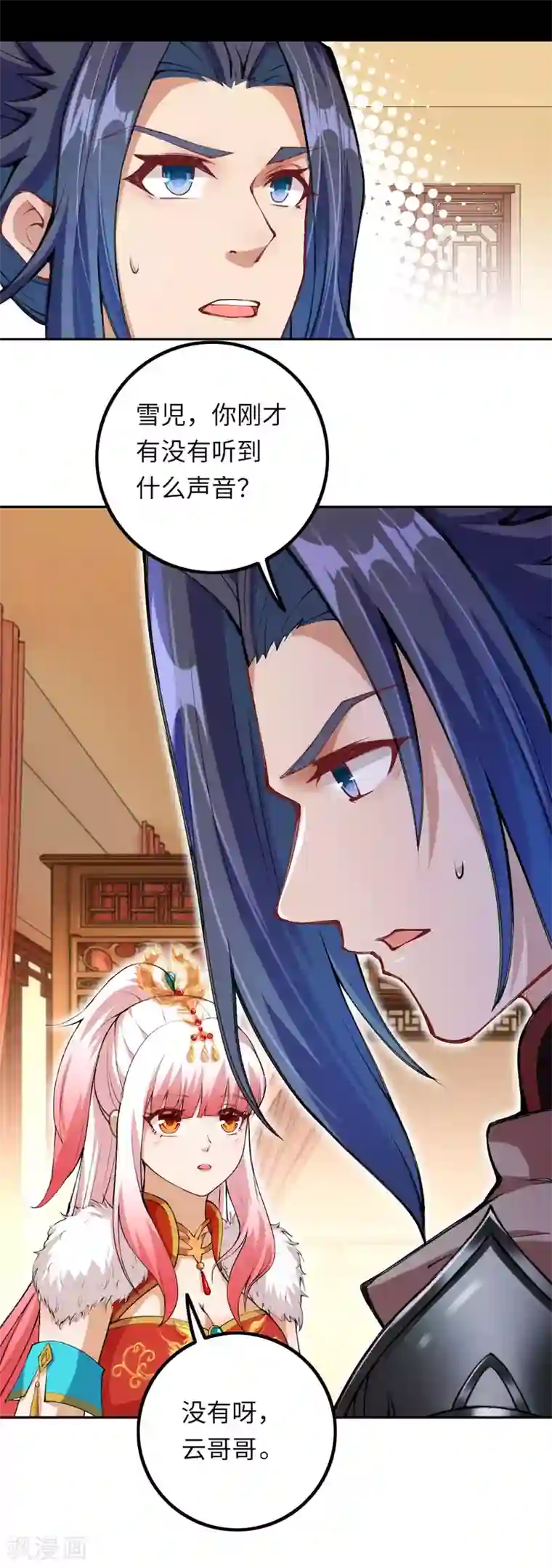 逆天邪神第276话 凤神大人