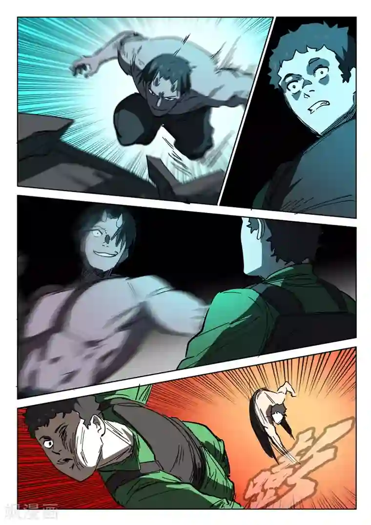 染色体47号第408话