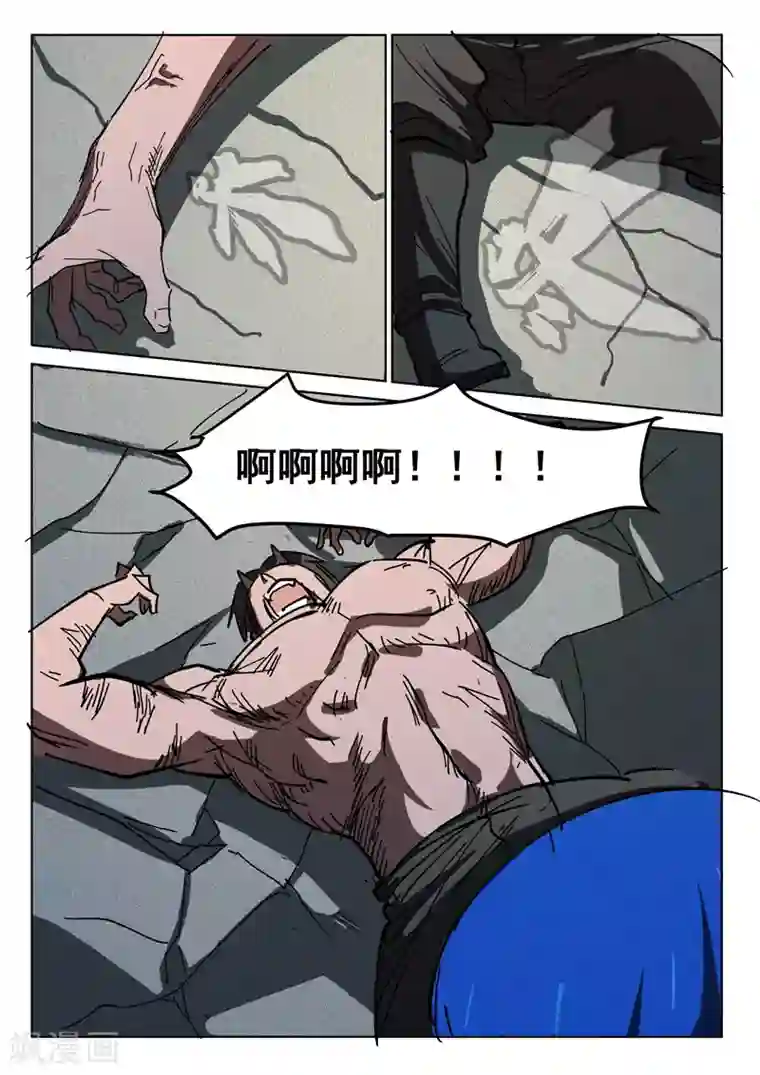 染色体47号第408话