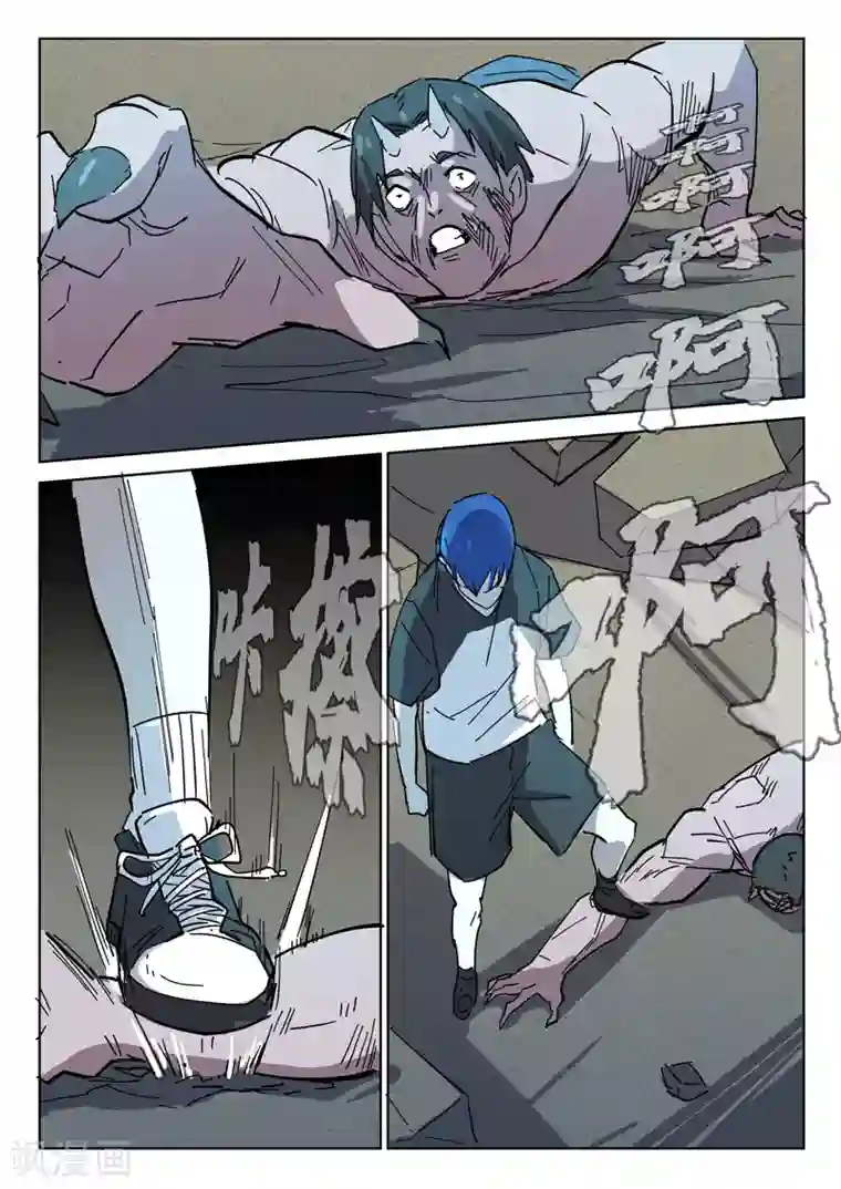 染色体47号第409话