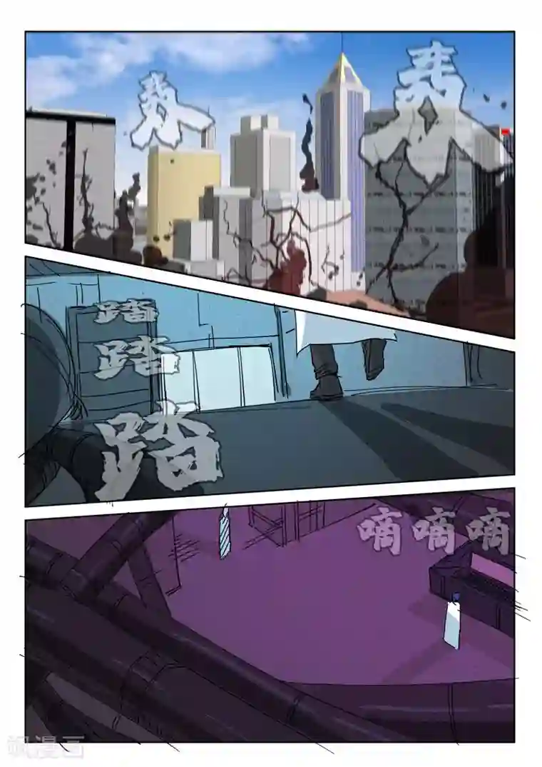 染色体47号第409话