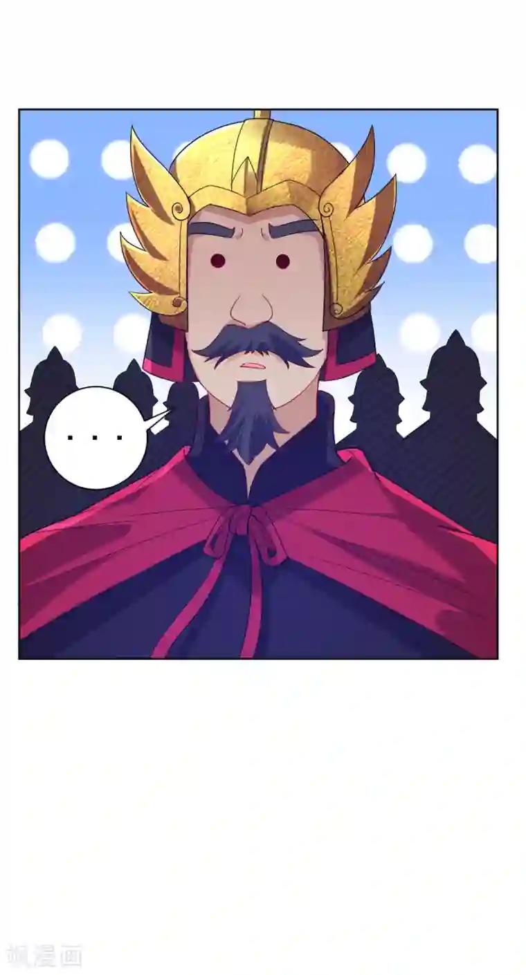 一等家丁第185话 大败狼族