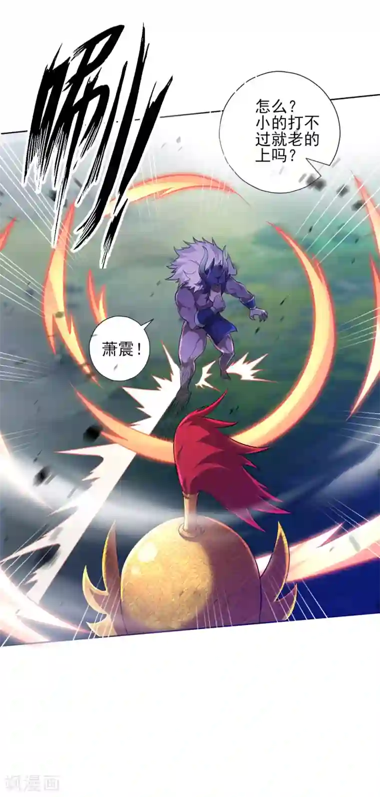 一等家丁第185话 大败狼族