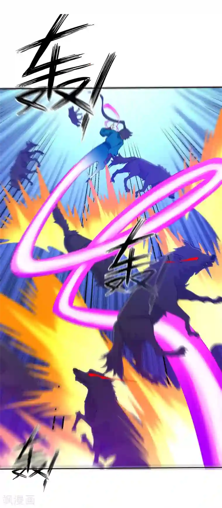 一等家丁第186话 两军交战