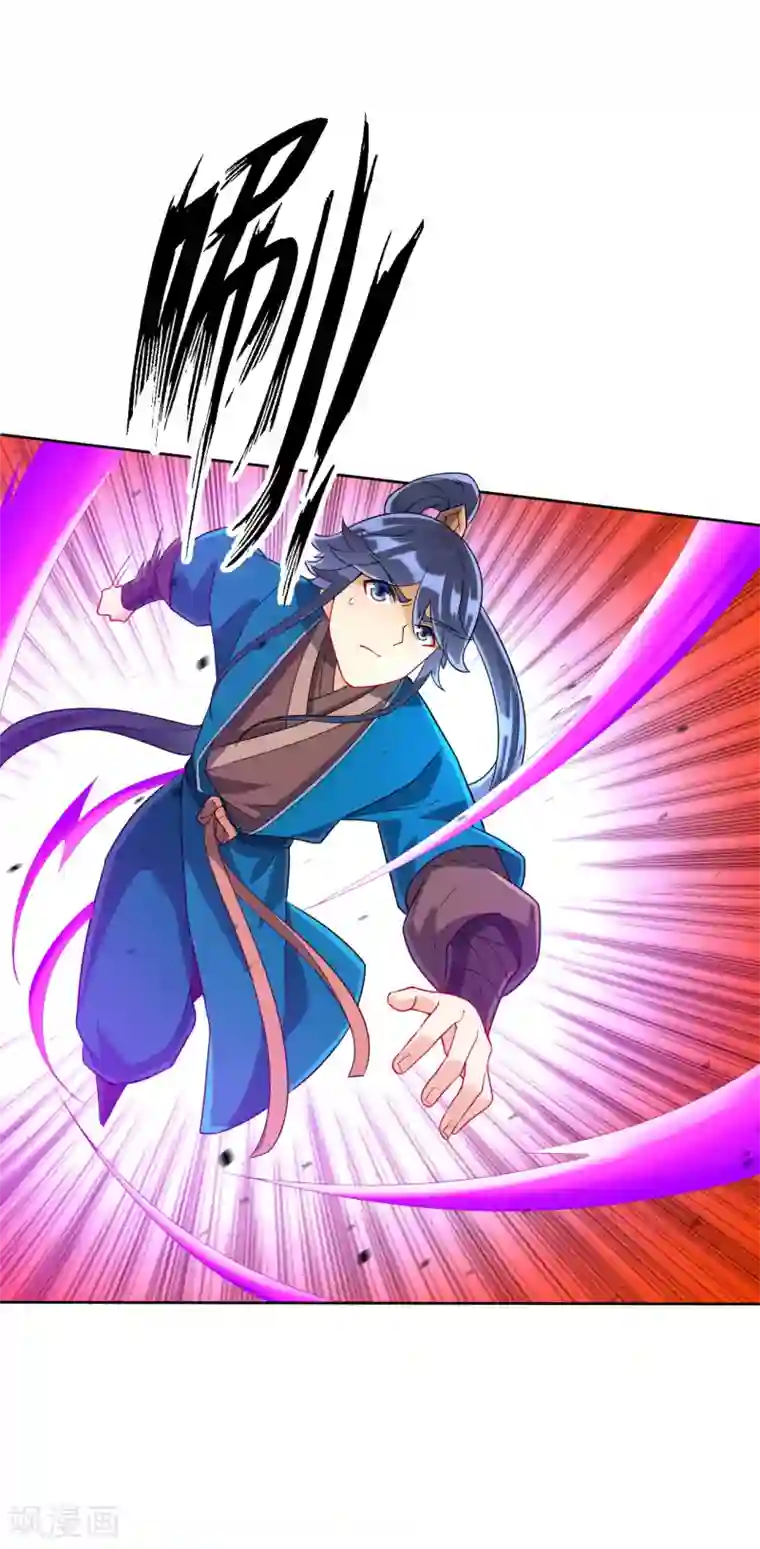 一等家丁第186话 两军交战