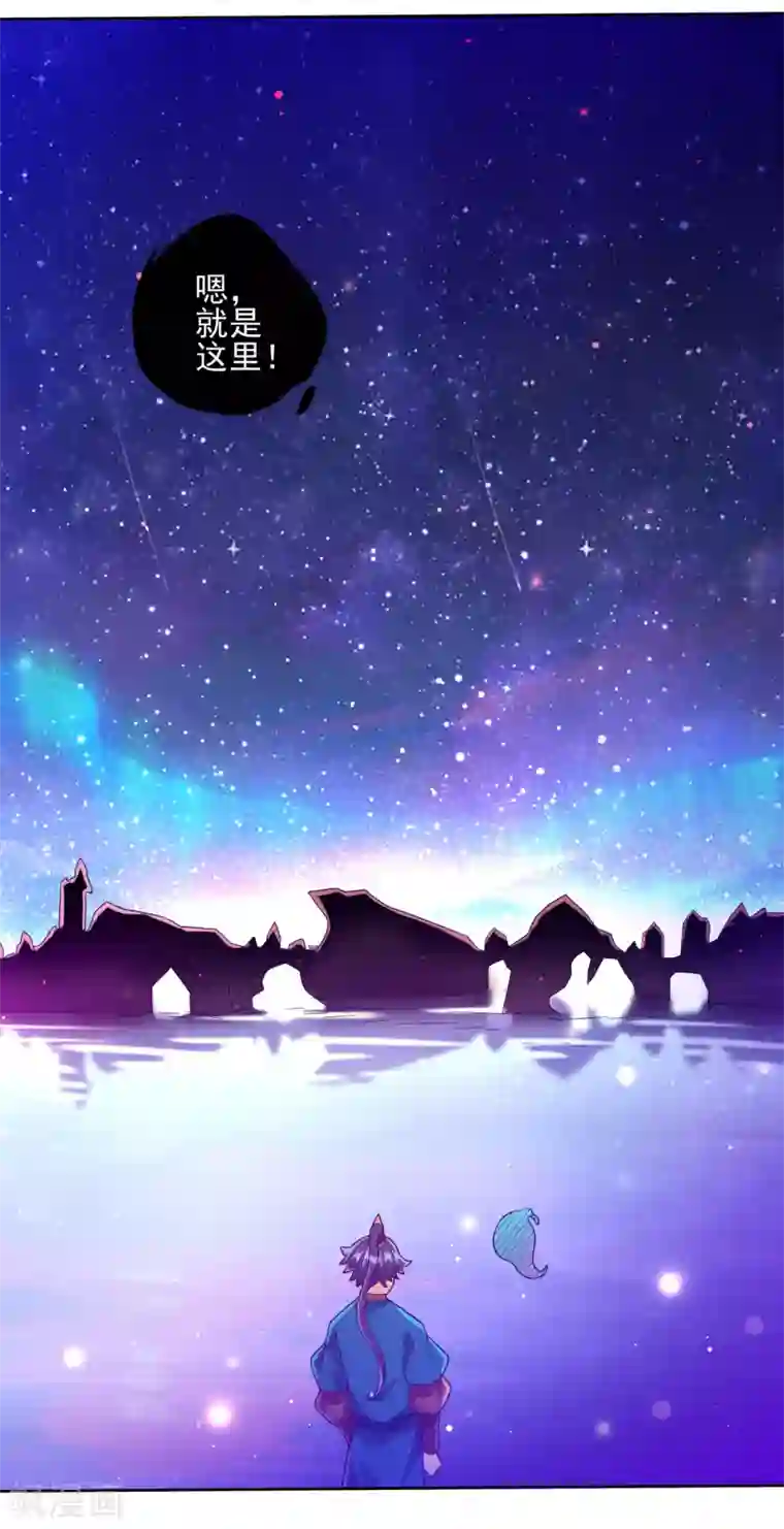 一等家丁第186话 两军交战