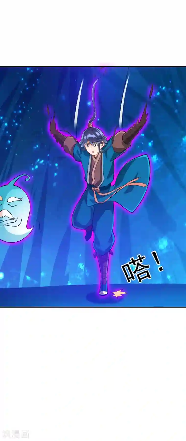 一等家丁第187话 水潭艳遇