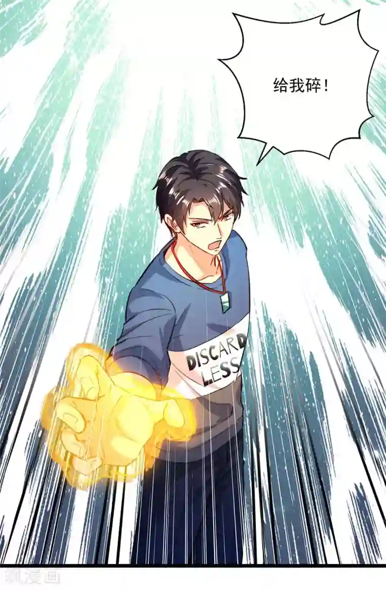 重生弃少归来第154话 秦傲苍战败