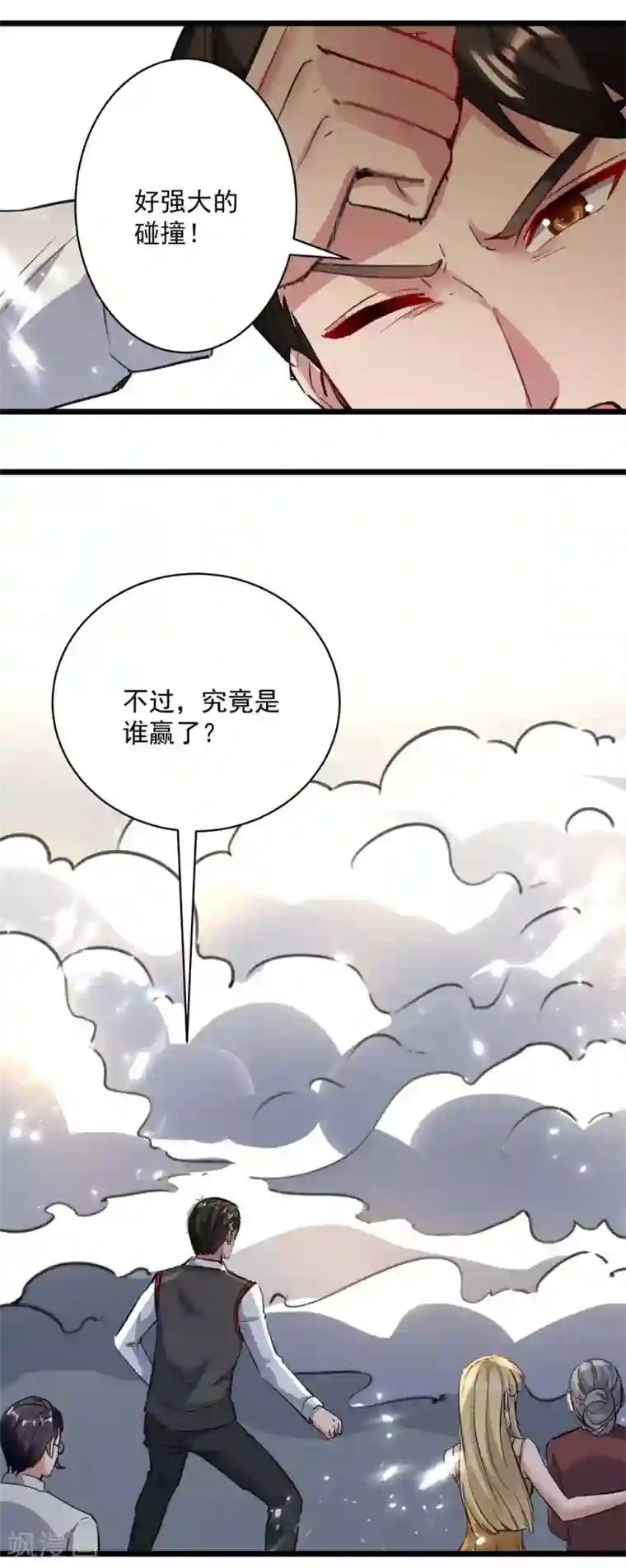 重生弃少归来第154话 秦傲苍战败