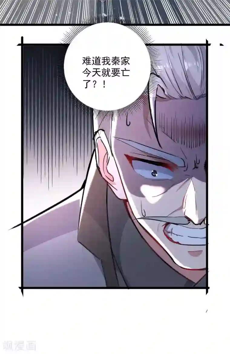 重生弃少归来第154话 秦傲苍战败