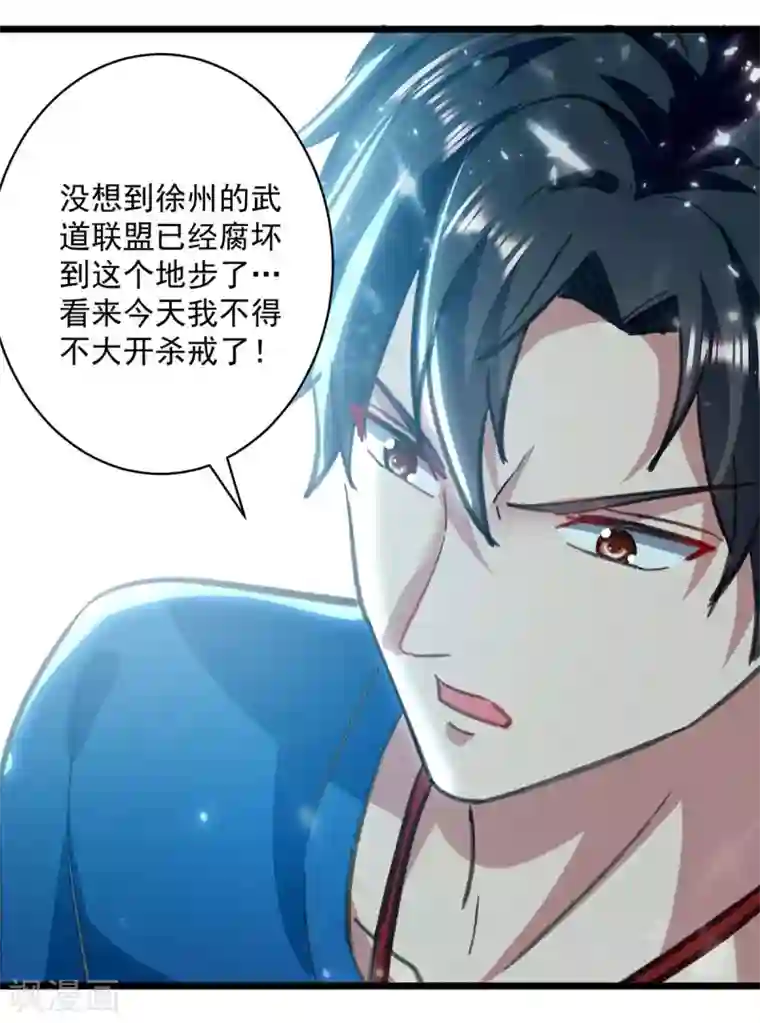 重生弃少归来第154话 秦傲苍战败