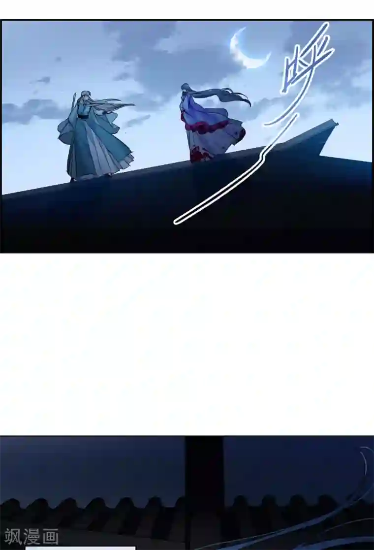 上国赋之千堆雪第187话 自欺欺人3