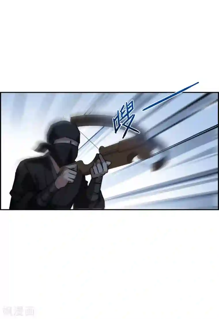 上国赋之千堆雪第187话 自欺欺人3