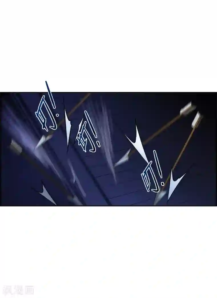 上国赋之千堆雪第187话 自欺欺人3