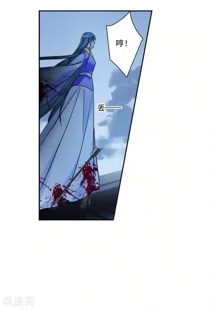 上国赋之千堆雪第187话 自欺欺人3