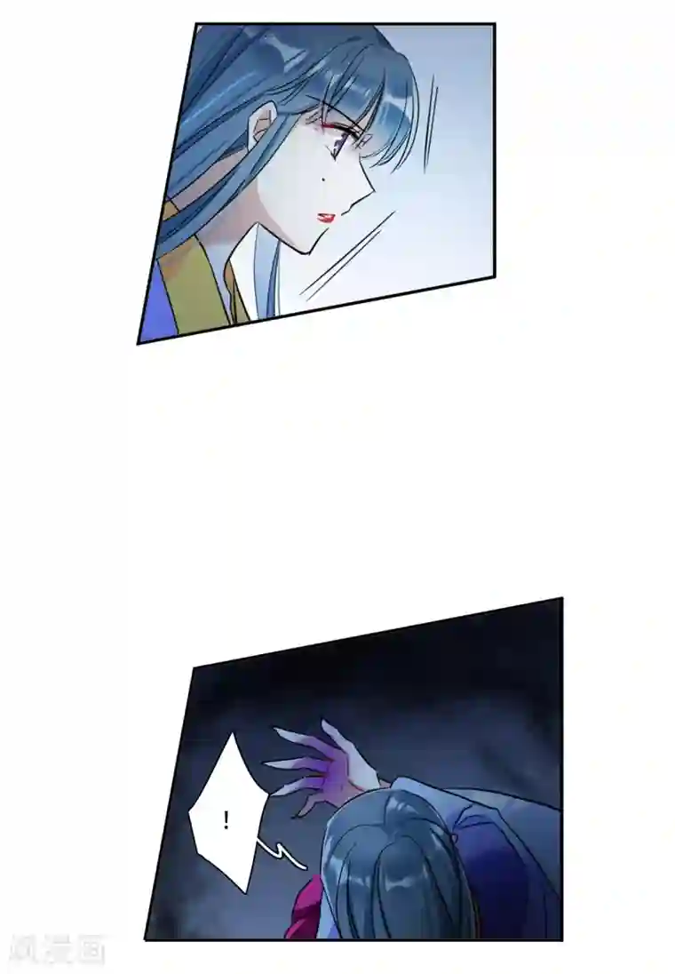 上国赋之千堆雪第187话 自欺欺人3