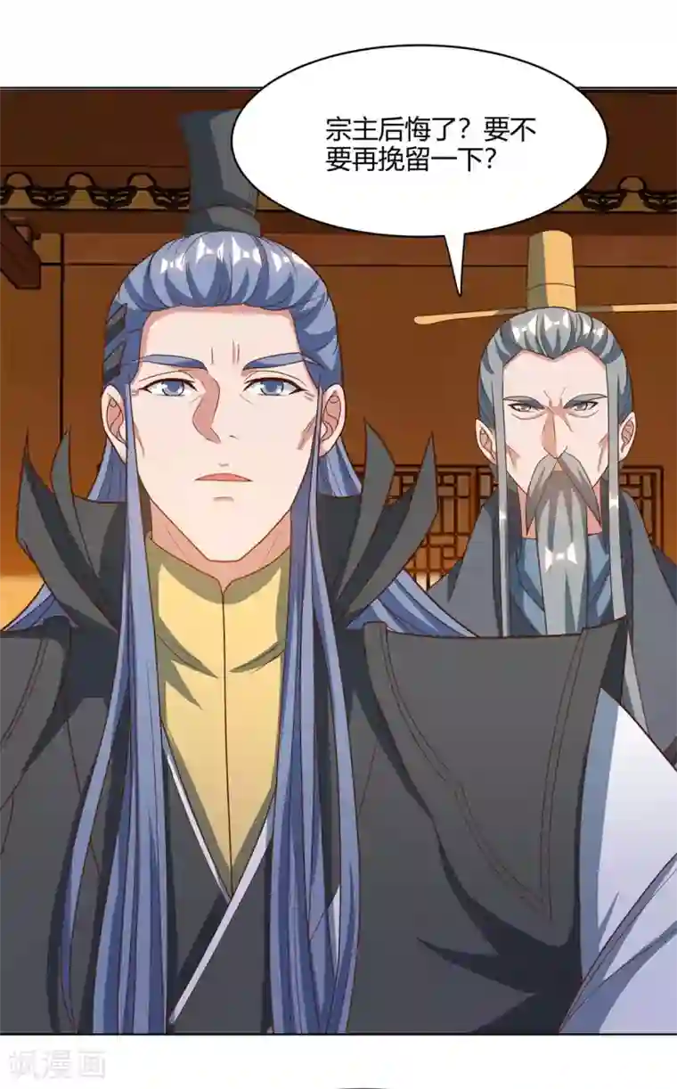 重生八万年第168话 楚柔的深情