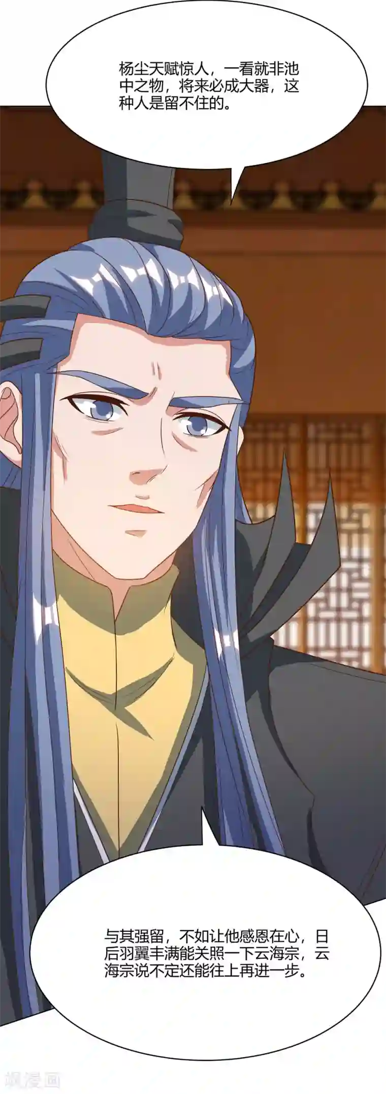 重生八万年第168话 楚柔的深情