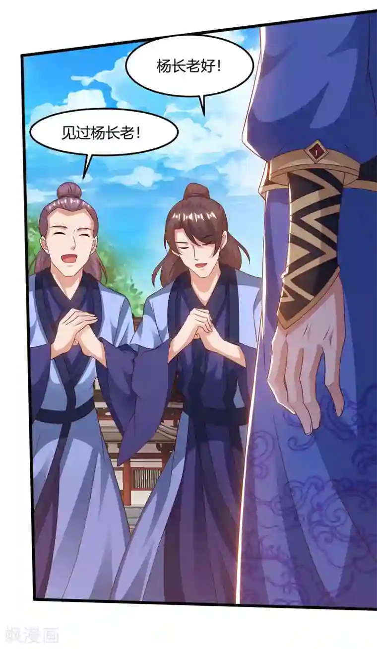 重生八万年第168话 楚柔的深情