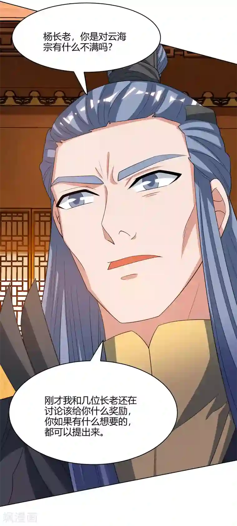 重生八万年第168话 楚柔的深情