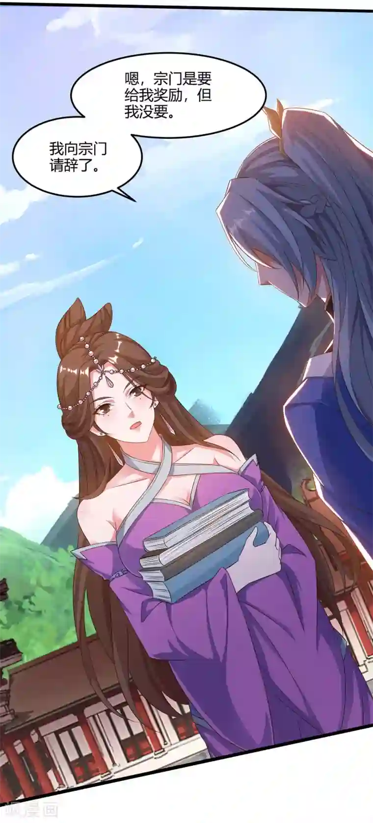 重生八万年第168话 楚柔的深情