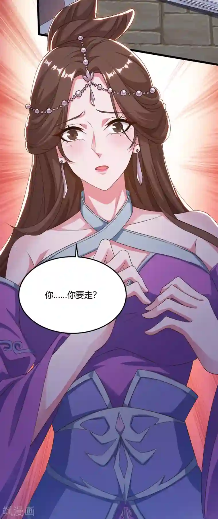 重生八万年第168话 楚柔的深情