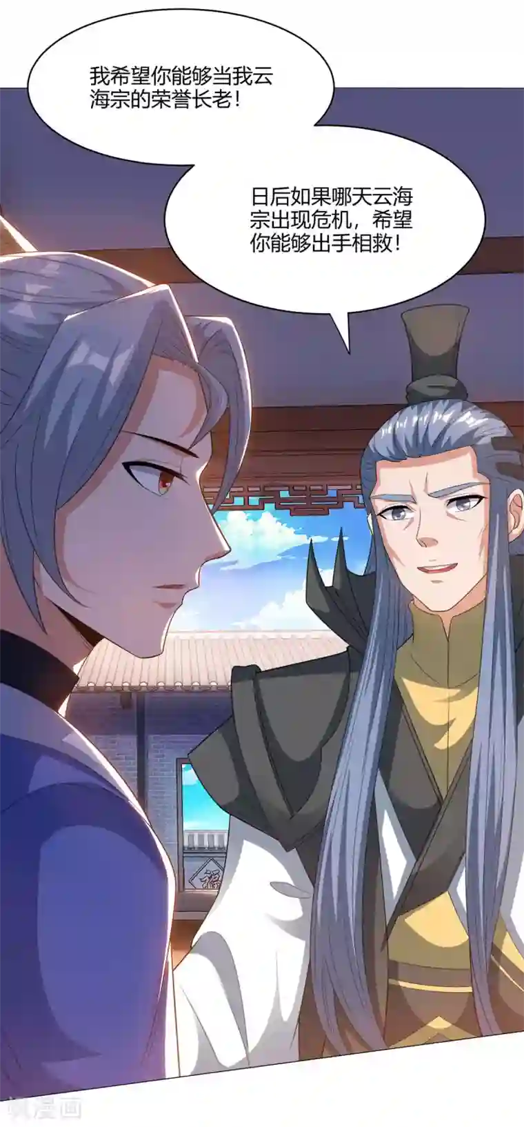 重生八万年第168话 楚柔的深情