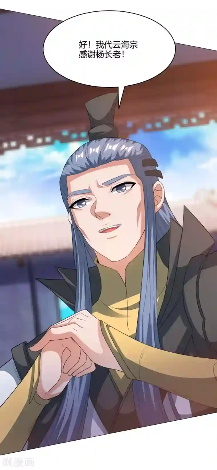 重生八万年第168话 楚柔的深情