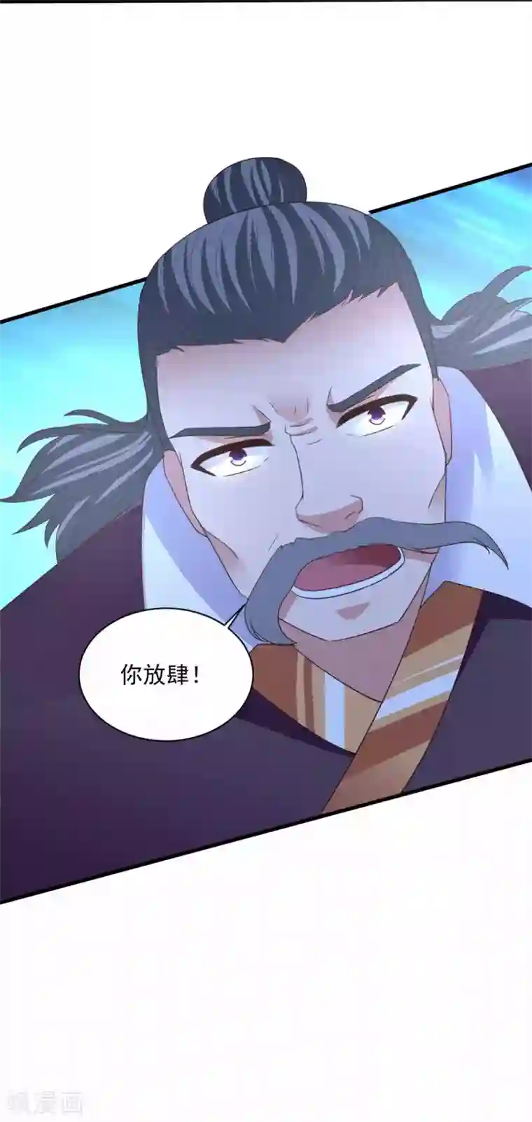 混沌金乌第91话 意气用事