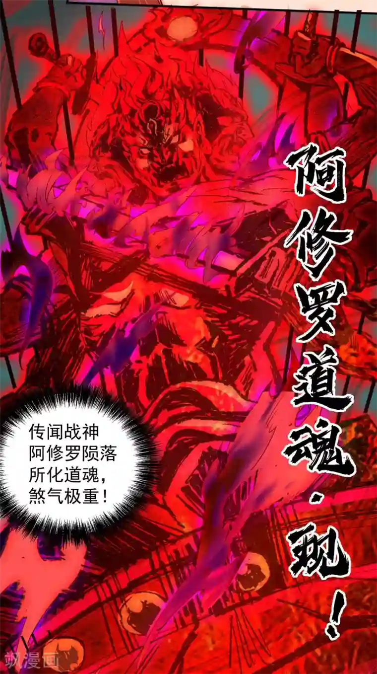 我有九个女徒弟第106话 不听话就打屁屁