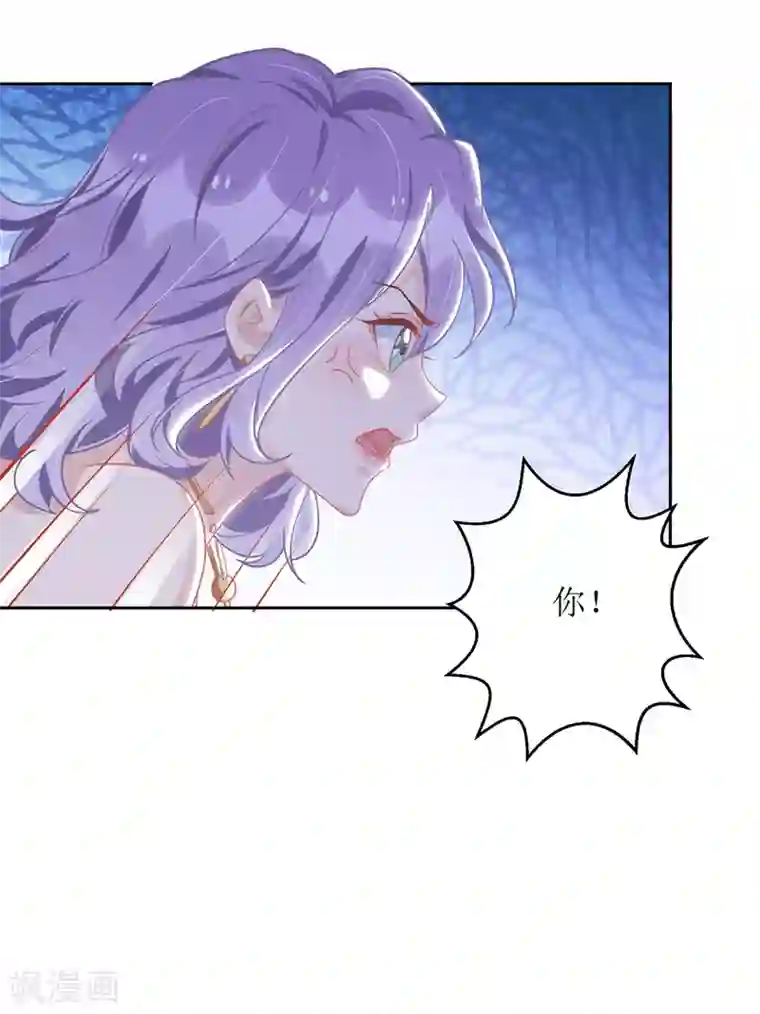 我爹地人设崩了第67话 解围