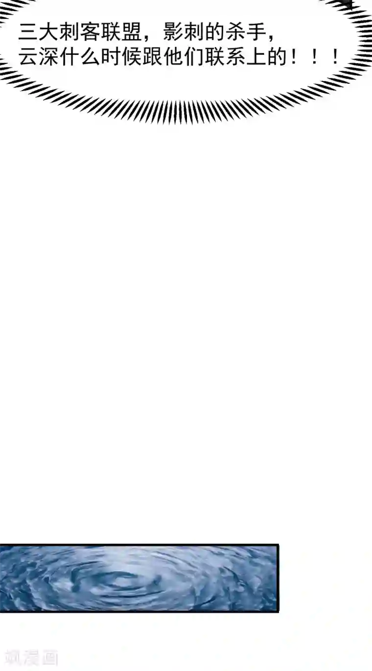 本婿修的是贱道第87话 命悬一线