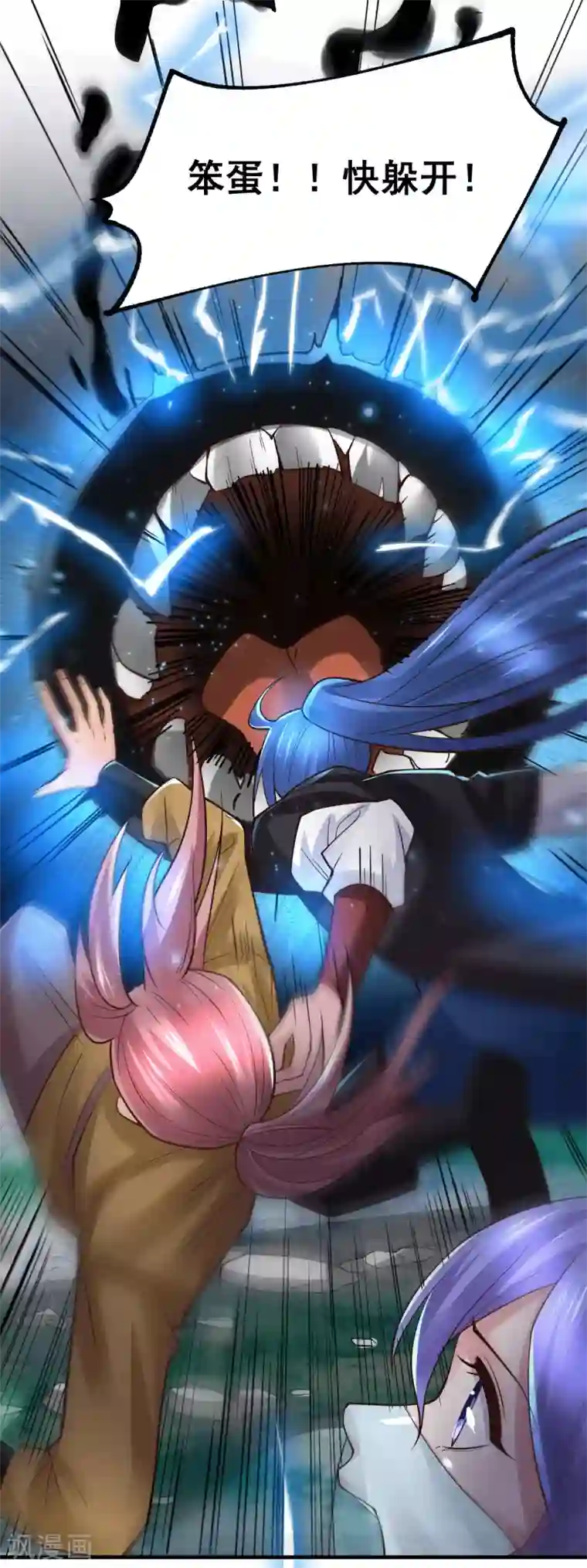 本婿修的是贱道第87话 命悬一线