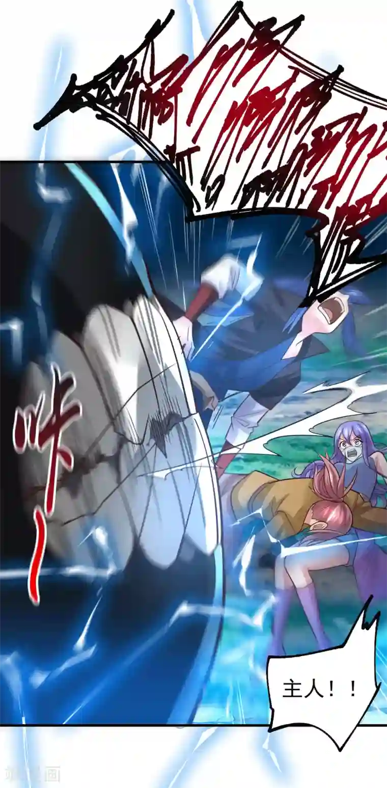 本婿修的是贱道第87话 命悬一线