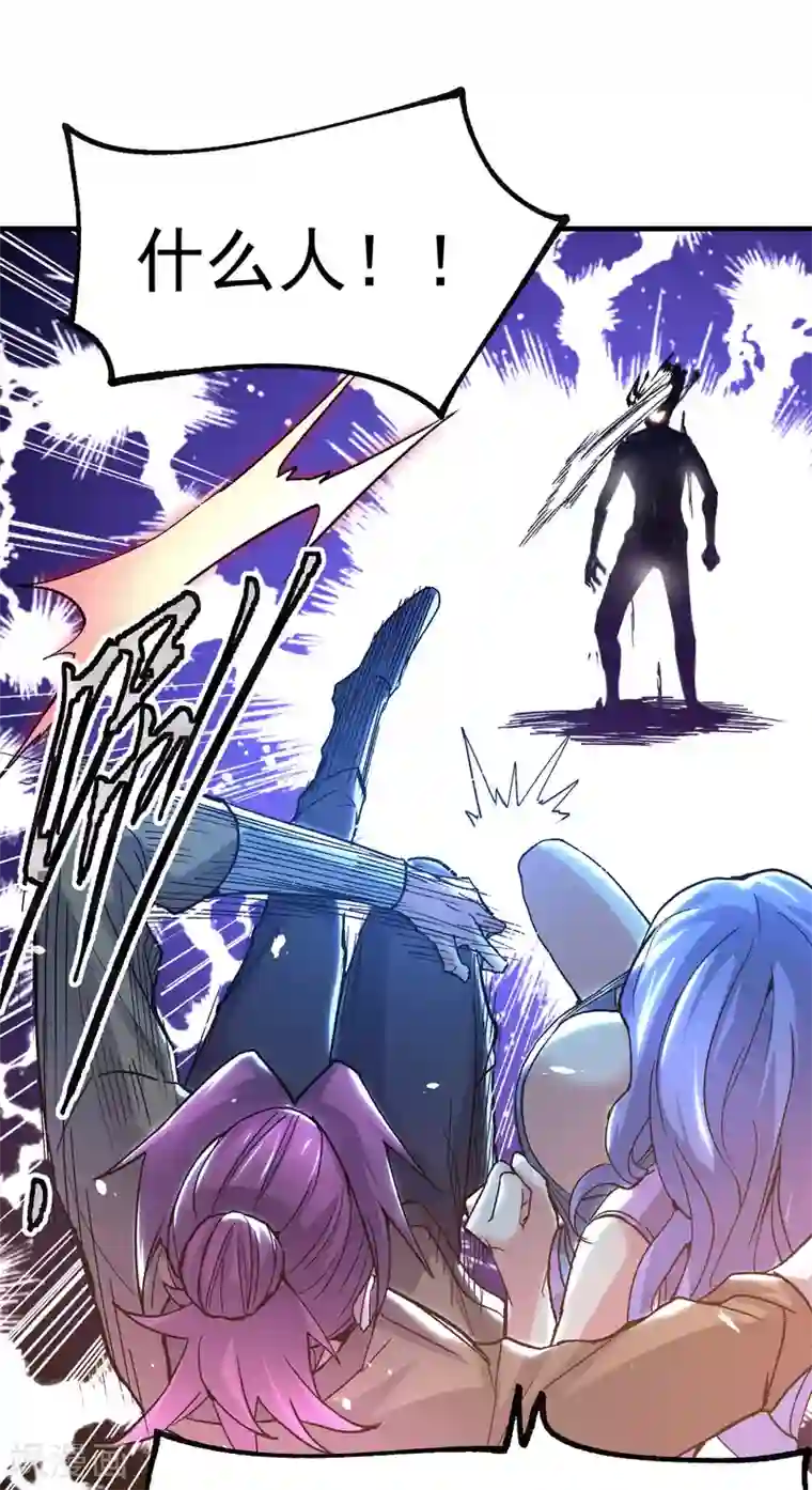 本婿修的是贱道第87话 命悬一线