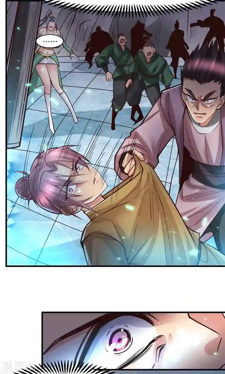 本婿修的是贱道第88话 崛起之势