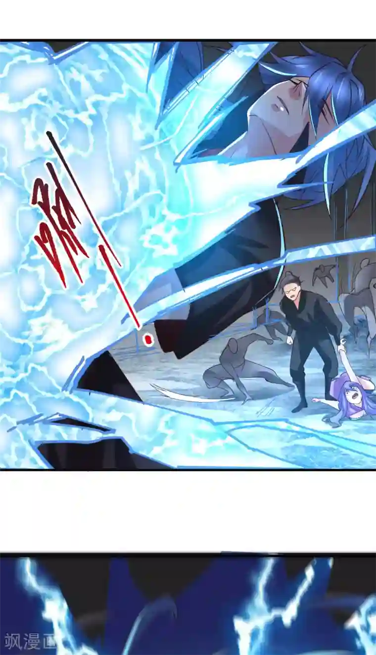 本婿修的是贱道第88话 崛起之势