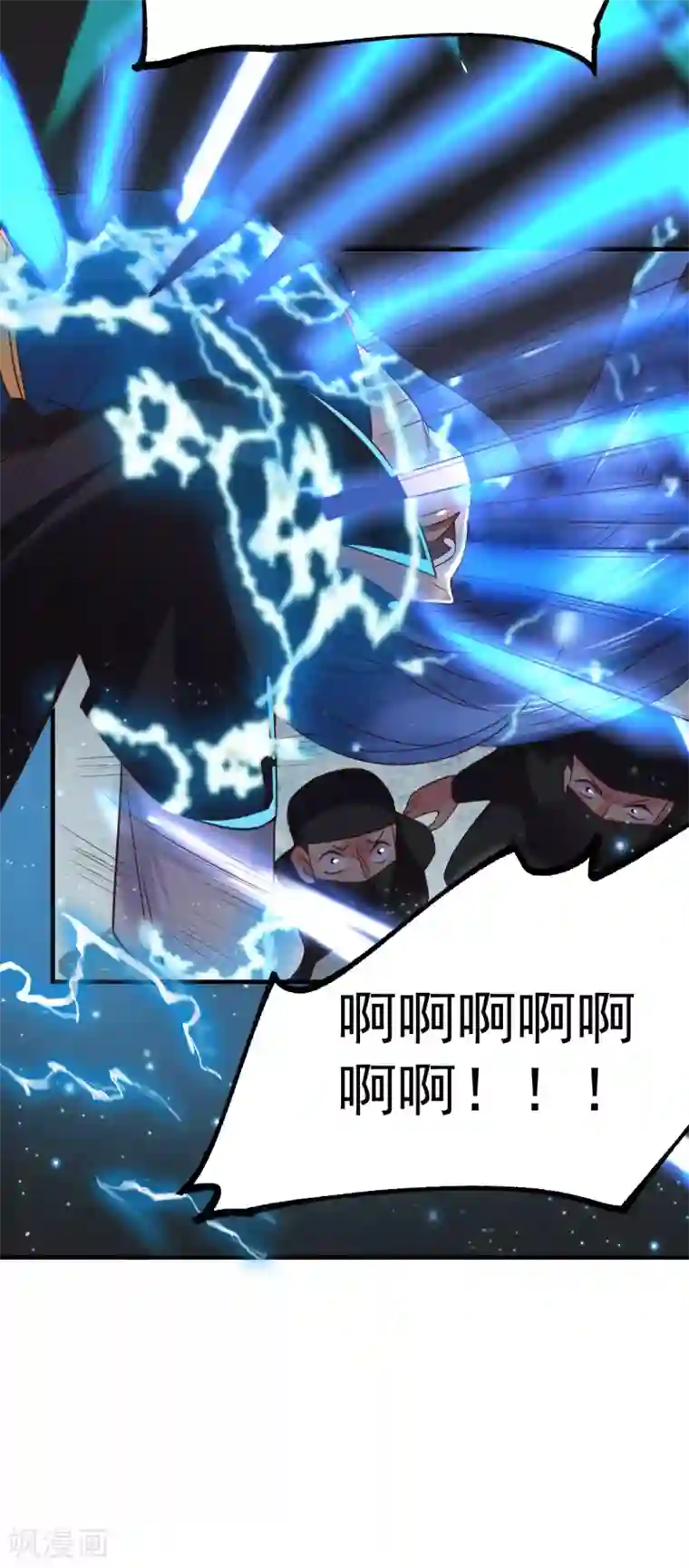 本婿修的是贱道第88话 崛起之势