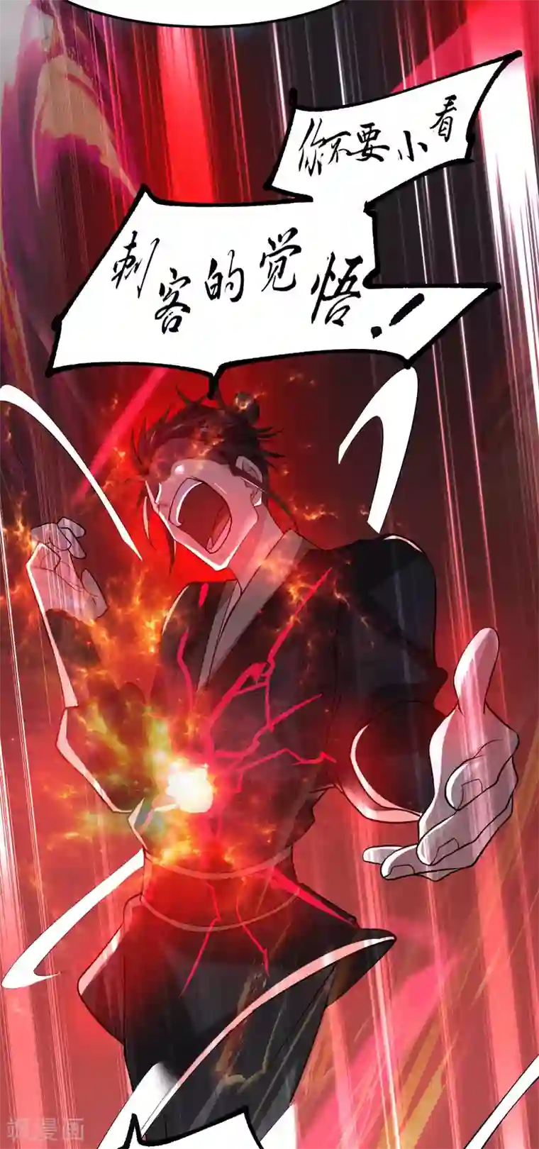 本婿修的是贱道第89话 有挂就是爽！