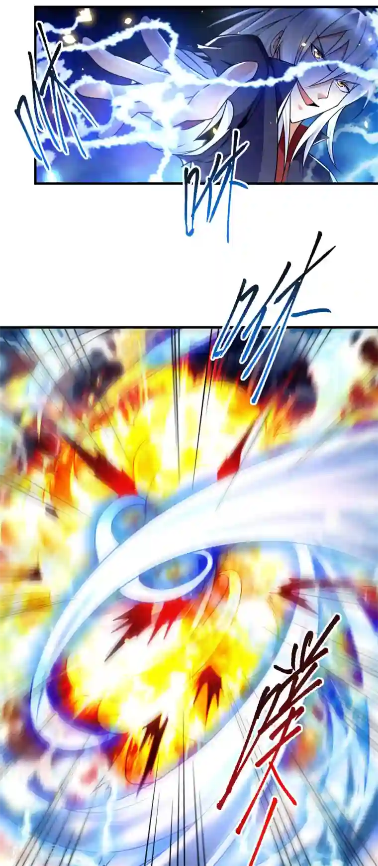 本婿修的是贱道第89话 有挂就是爽！